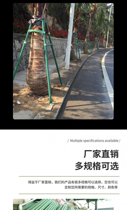 四川廠家直供 園林綠化樹木支撐架——鍍鋅鋼管大樹固定器，防風(fēng)防倒更穩(wěn)固